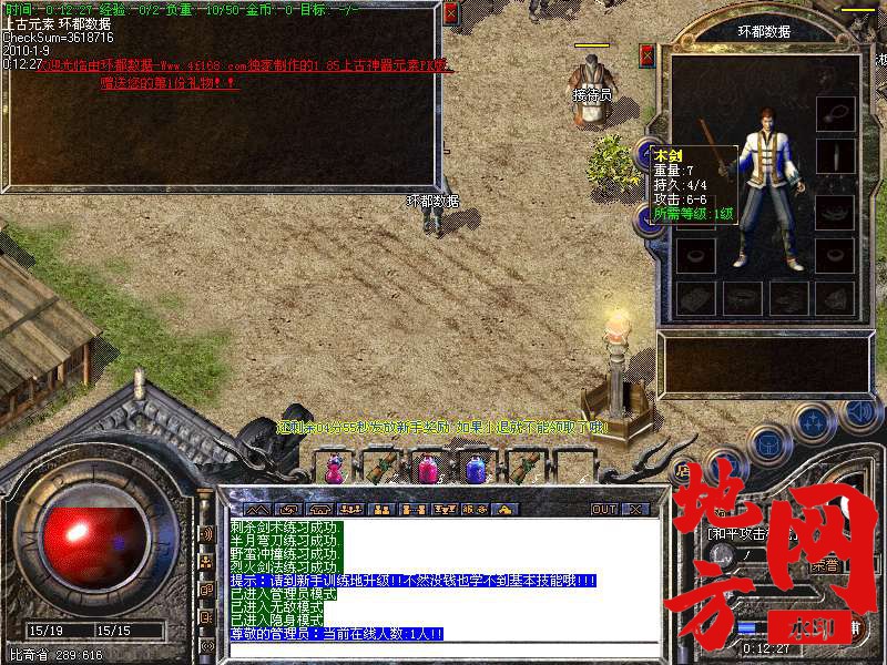221709m7evzpejvsarm77m.bmp