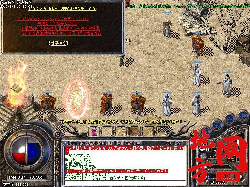 221724iadd3rhxu9rup8zu.bmp