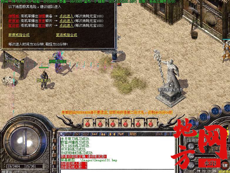 221735uksvgd5k5sgtkdvo.bmp