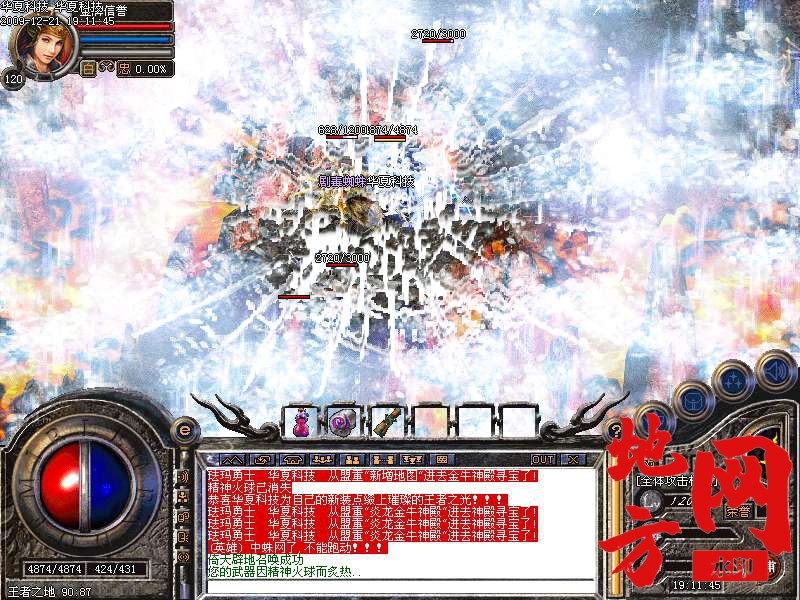 221816mt1kyyqkdlx1bqz6.bmp