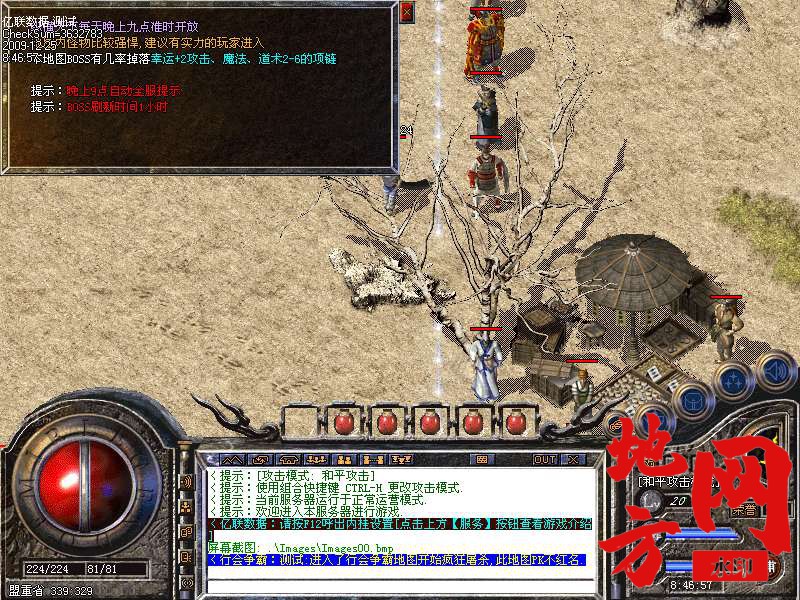 221818v4mkc8eip2hc9m8o.bmp