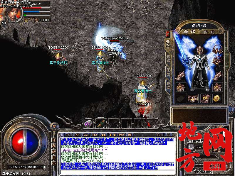 221831sc24p2cq449r4q49.bmp