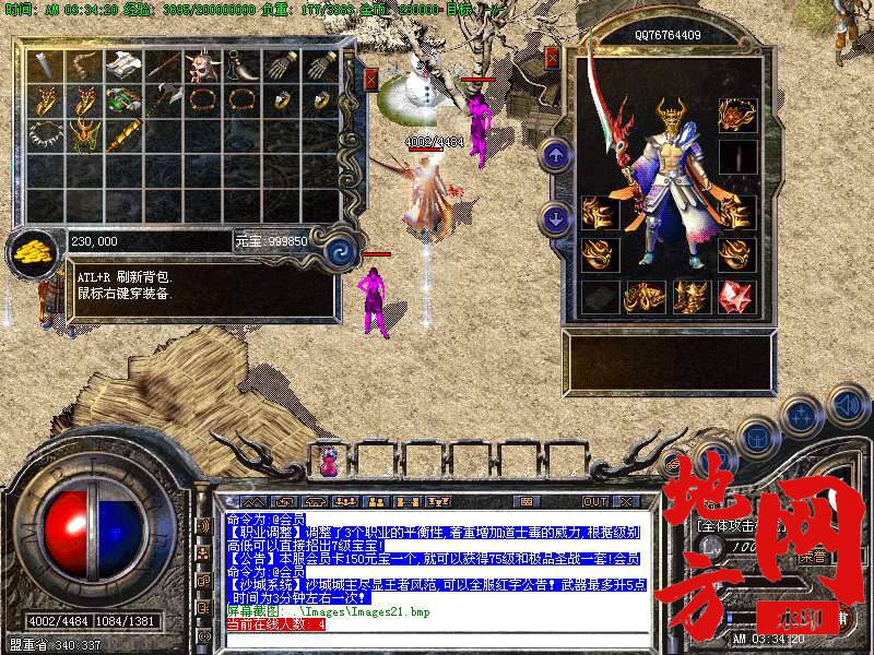 221840k7naqkyaa9cpatia.bmp