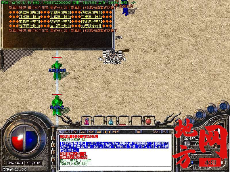 221841puuxkqb4mbigss1l.bmp