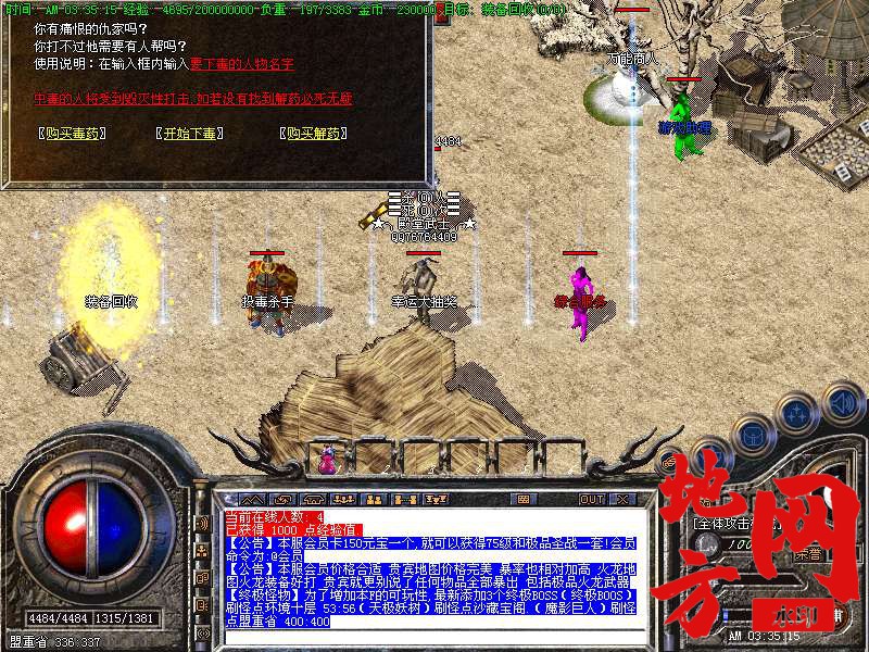 221842e2q9ez2moa50h290.bmp