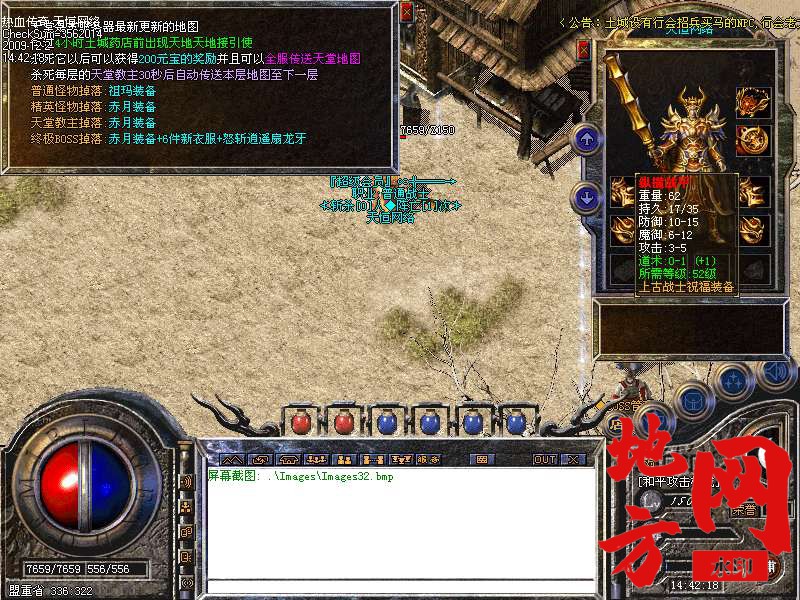 221847s4jhd5h5nf7eehf7.bmp