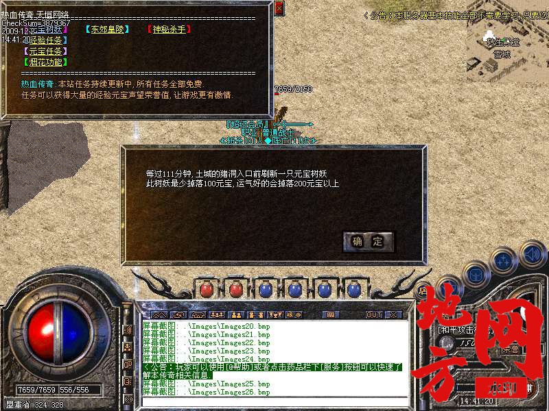 221849emzzinaux4gxctxl.bmp