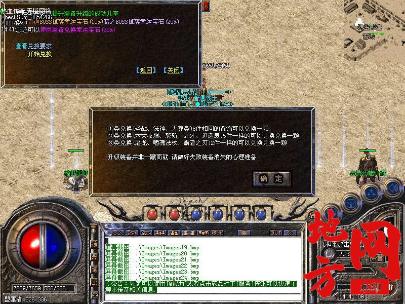 221850pgsnm873nhzfsnyv.bmp