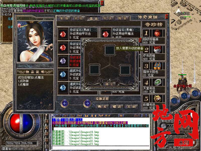 221852bpzi7imhjwinxpqn.bmp