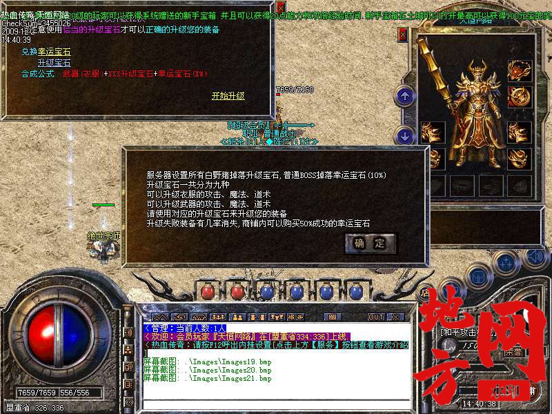 221853w2c2wlp4o8zooowu.bmp