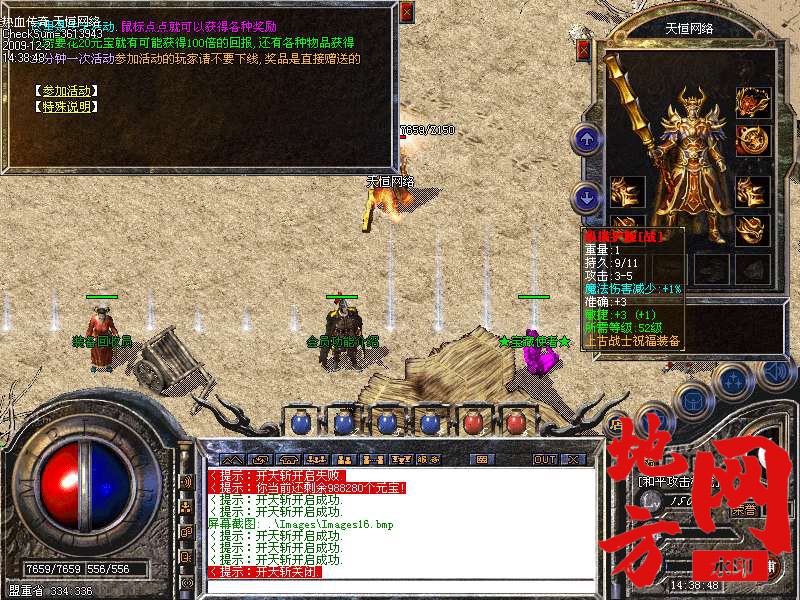 221943btiwoxxon3gmooam.bmp