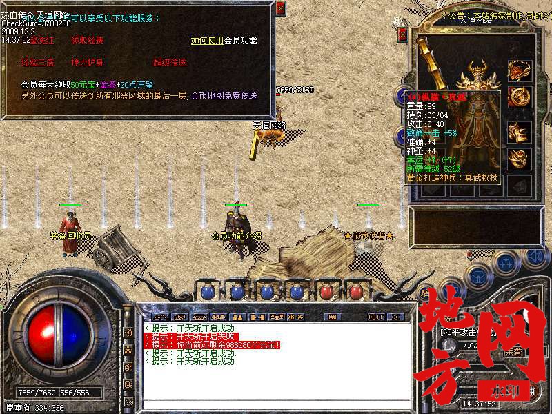 221943yj8p8n8uuupjowwx.bmp