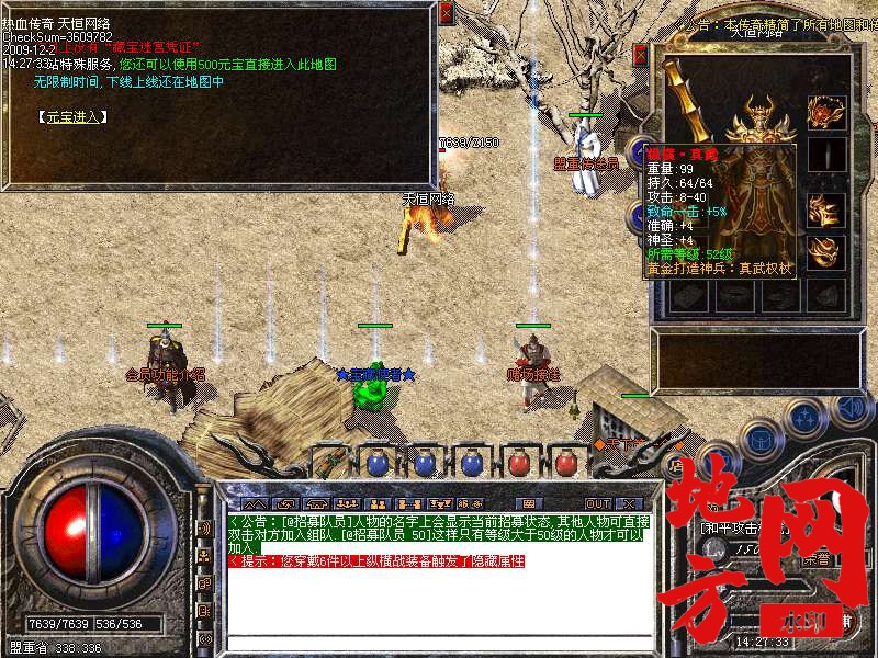 221945zdqo4742kkdqbzkj.bmp