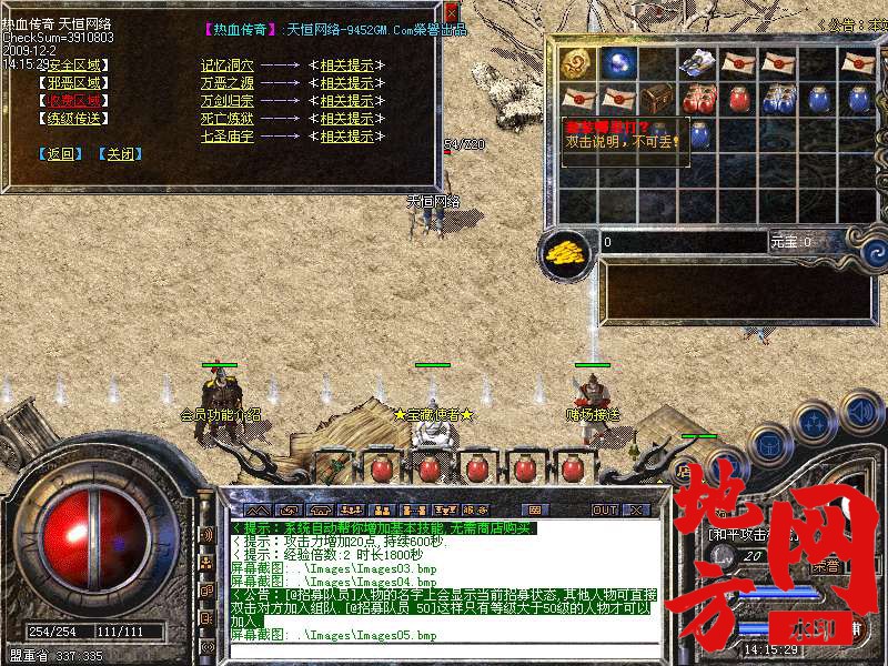 221949beeh6d67dwtie1v3.bmp
