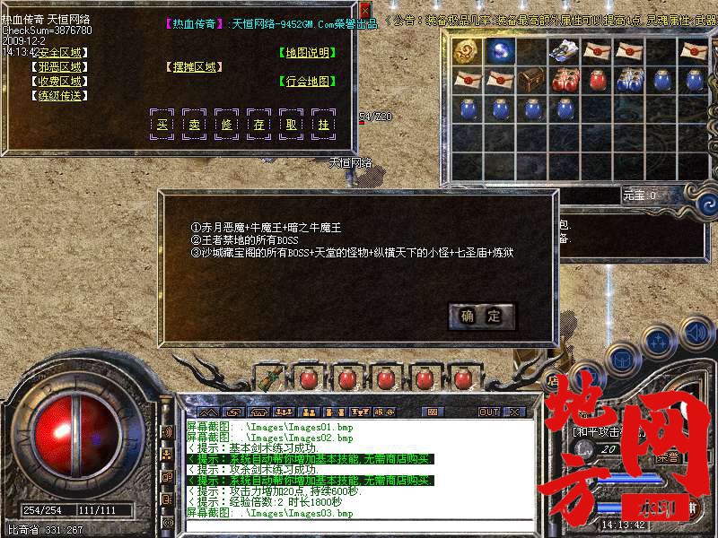 221950r7y7bld8dxbxj427.bmp