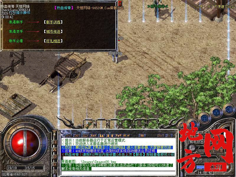 221951t4adz1exs9dfsz9e.bmp