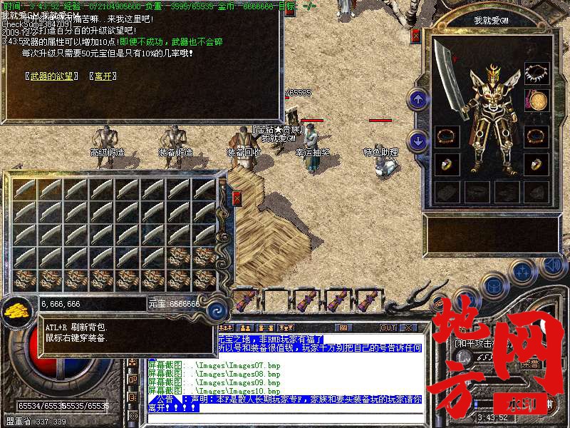 221953fcg2e4gg1c9qs59z.bmp