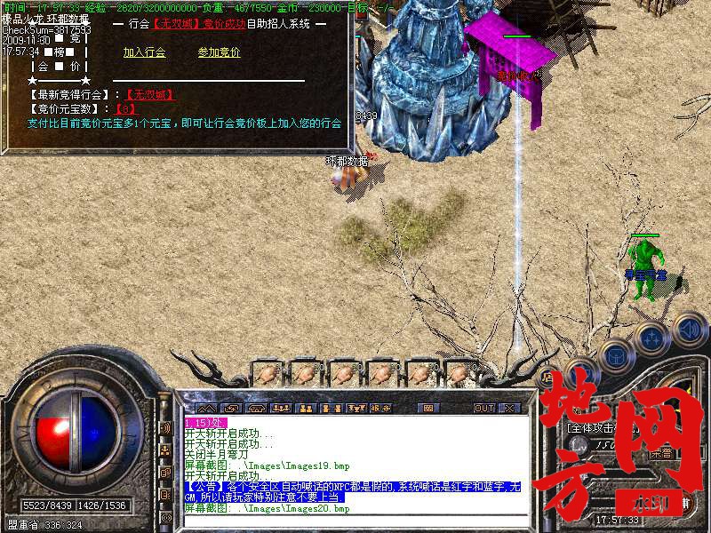 221955j6dxx7hakdaazh6k.bmp