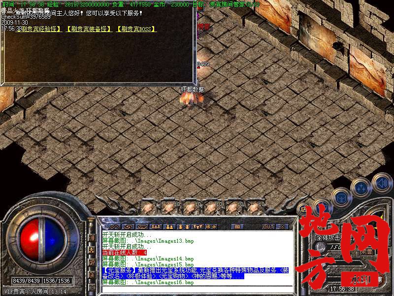 221957vx77uwpf7xvqxf3a.bmp