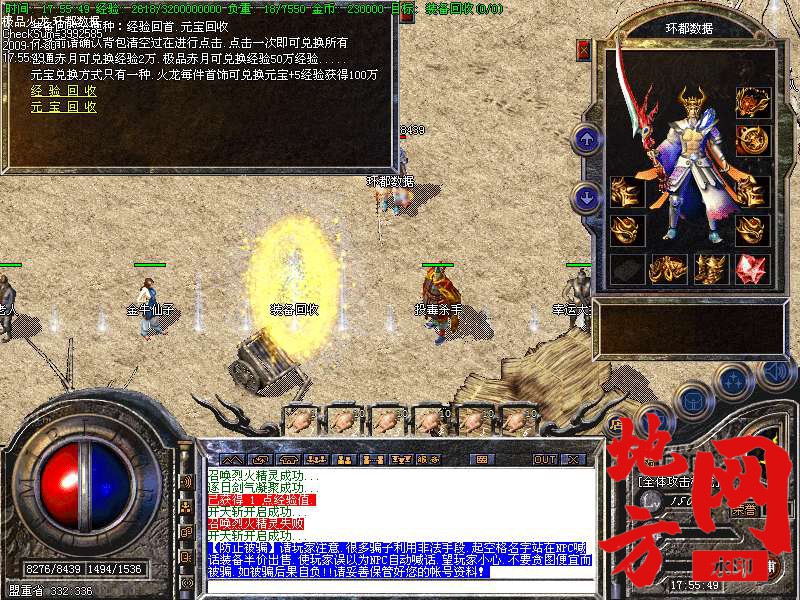 221959iptqfury22ffjflf.bmp