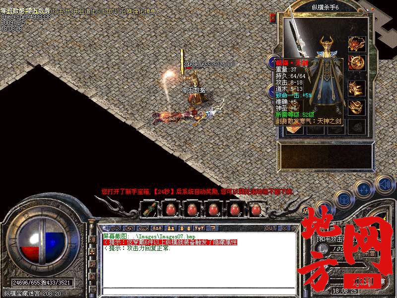 222420kzirrqywqqrwzgfv.bmp