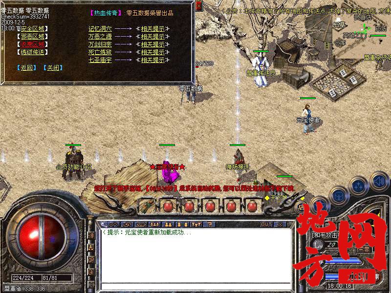 222422vonu7l7lf8uxg7lc.bmp