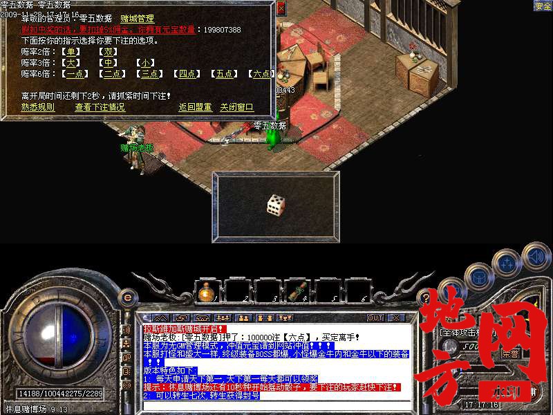 222430wfbos2saz6a2bia2.bmp