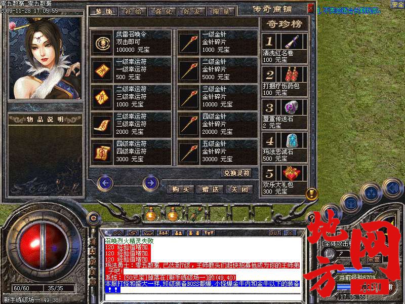 222433fnwtrtlrwjl2361j.bmp