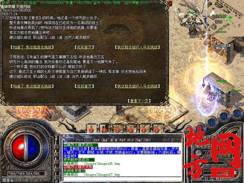 222507r0xx006f6m0hsdul.bmp