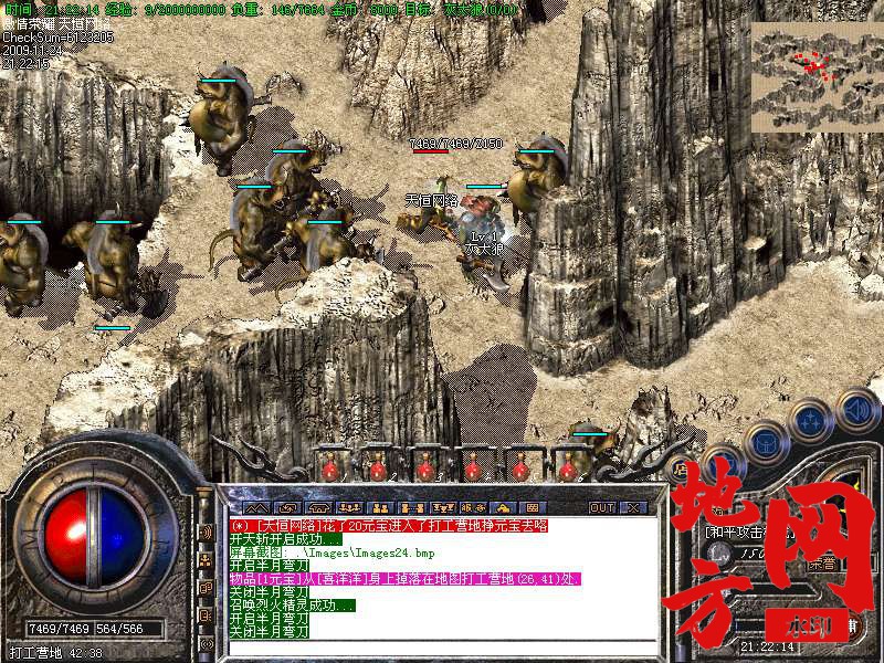 222511k4ci6jz3gf6g48jf.bmp