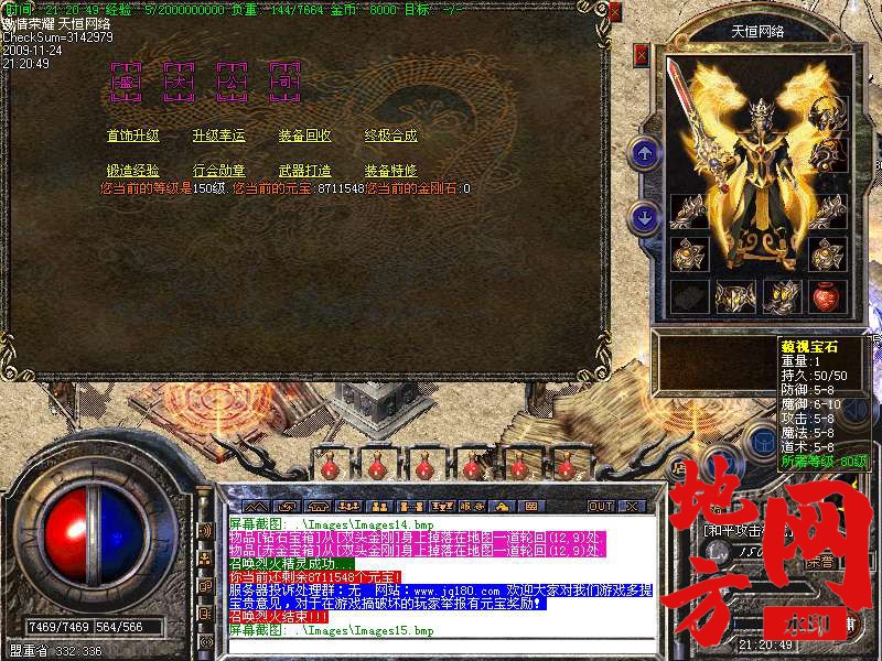 222516frhbie0ii3bn0ugg.bmp