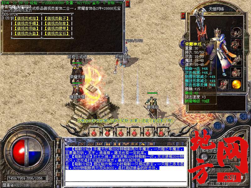 222518peuk5a5bozekoox6.bmp