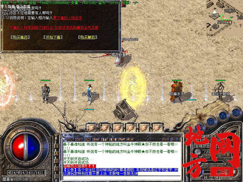 222525xs3f50hfo5p70589.bmp