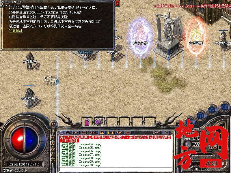 222530miquwycvtmhm00rc.jpg