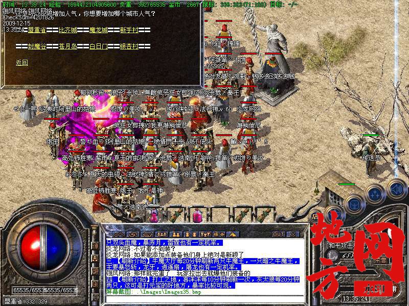 222547qdatupiydani06np.bmp