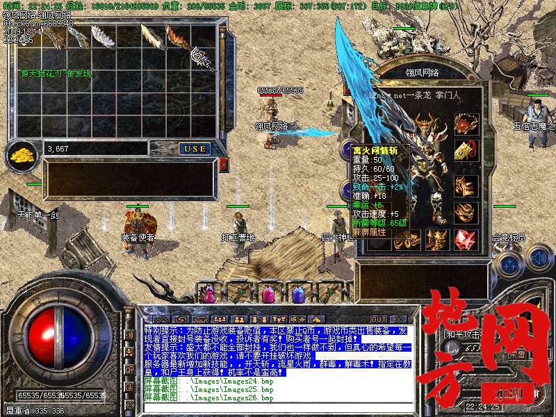 222550ac3785q33055pwq1.bmp