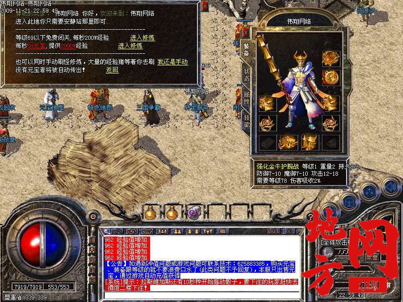 222555k4ocqqqm0caz44c2.bmp