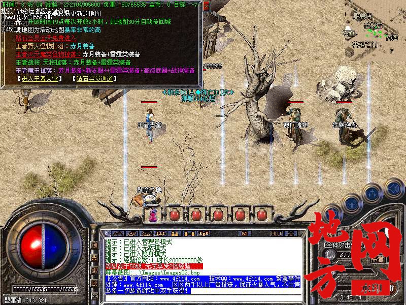 222601hodoyogdfgz9gzu8.bmp