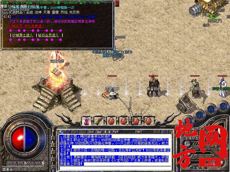 222602tjo7x8eso37xbox8.bmp