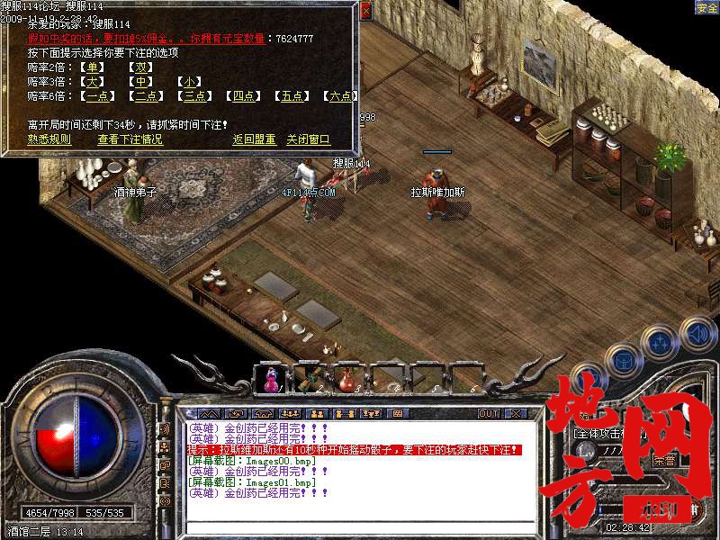 222603xy566mtg52txqaet.bmp