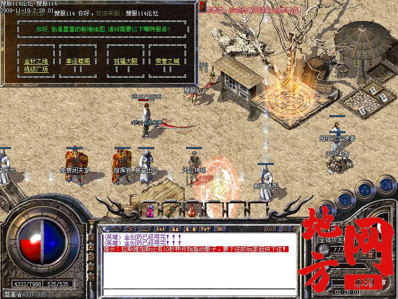 222605u37snimeaf3imoze.bmp