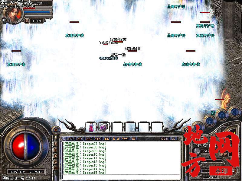 222615gamqwl5aw7p9dsa1.bmp
