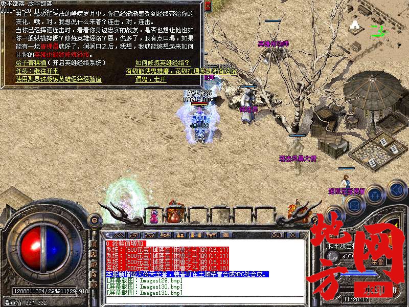 222635np66j02oein3p632.bmp