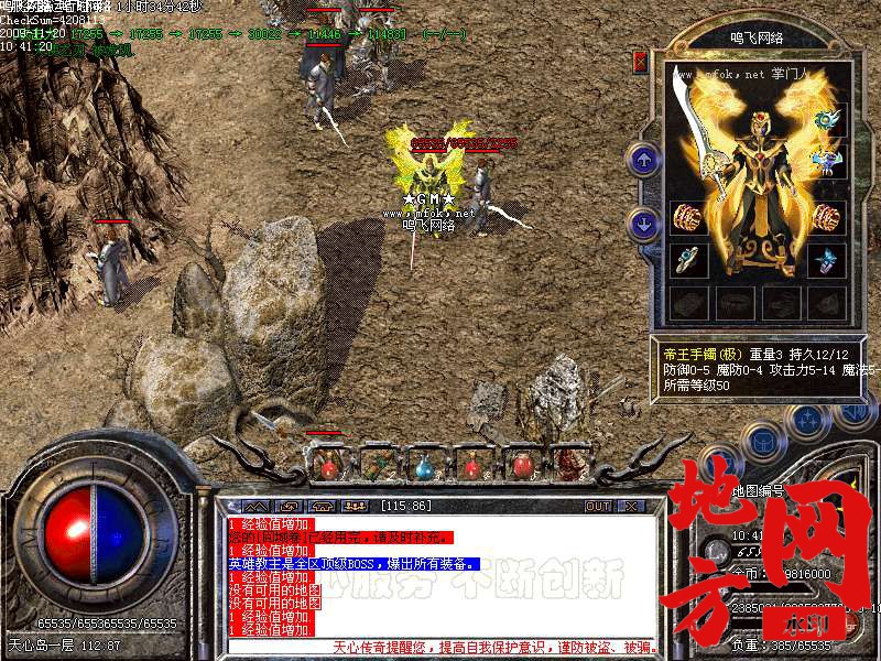222641rcpoyvovvb9x1gow.bmp