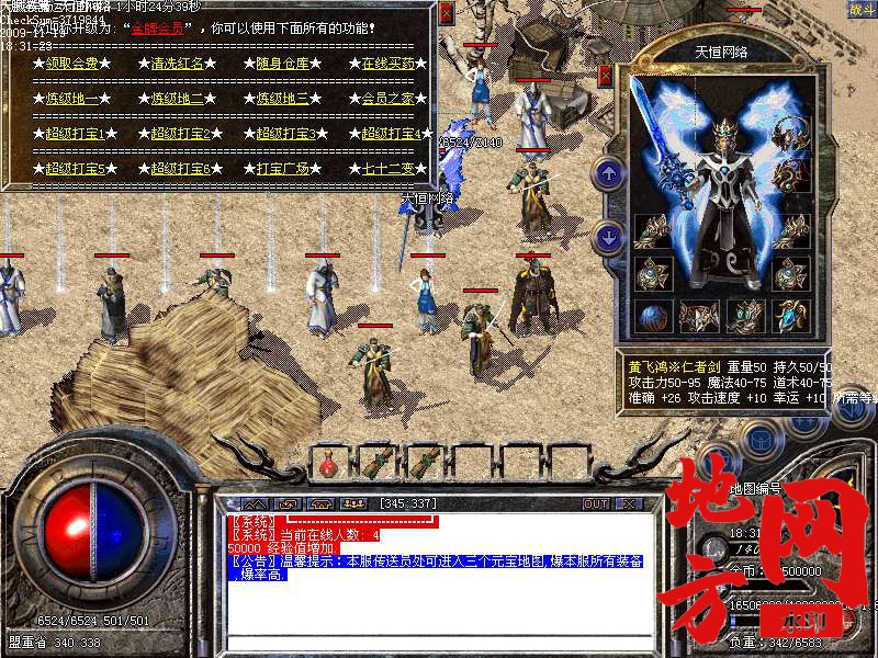 222658gvyx1o1dztdke1op.bmp