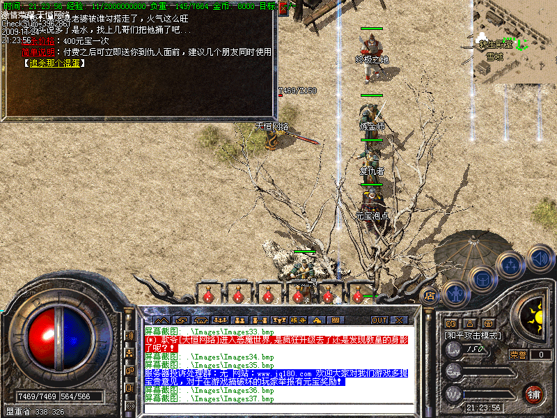222704tswg47gpyt7vezct.bmp