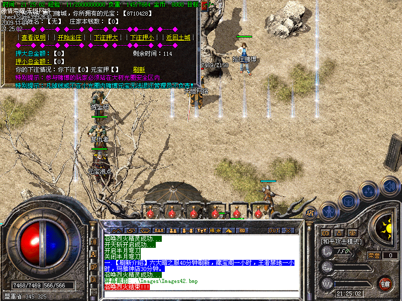 222708t0set5txceteete5.bmp