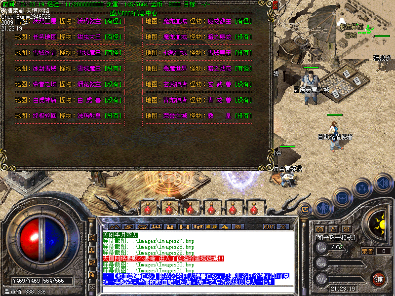 222708ueiqzoobrr430bbo.bmp