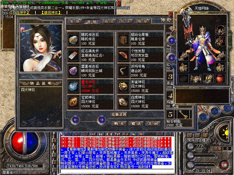 222721p999n3yttw94e7en.bmp