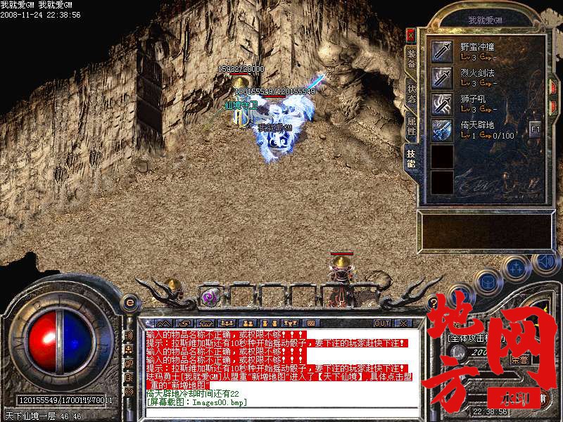222728ff2qbmnl3mqzl779.bmp